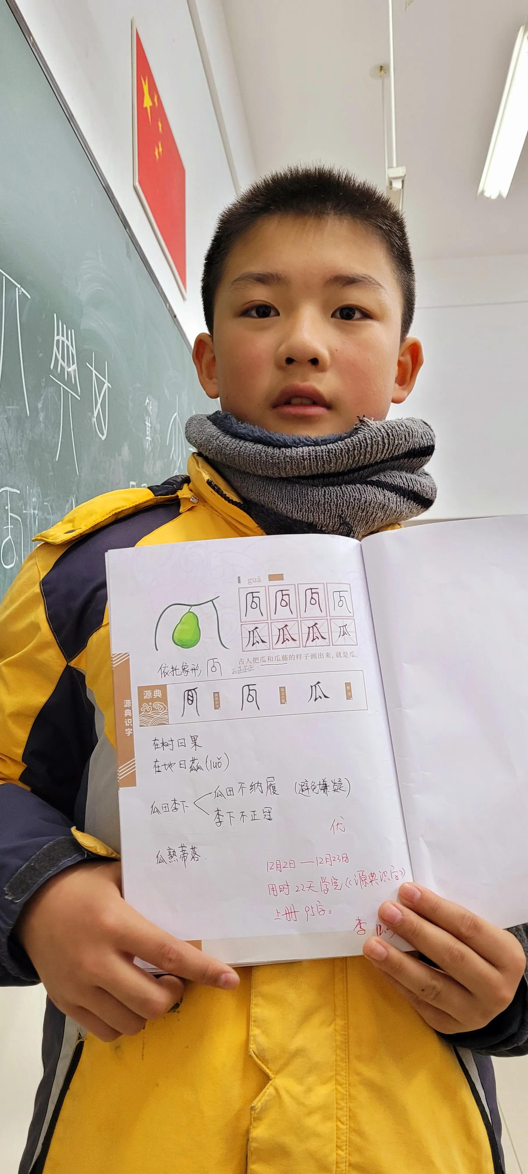 「致远集」一起长大21