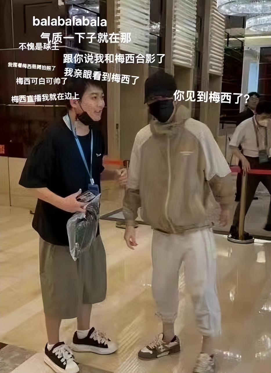 梅西薛之谦追星,梅西比赛偶遇薛之谦