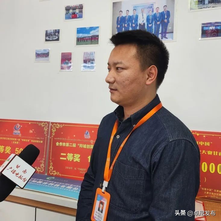 卓尼尼巴90后创业青年索南木才让：在创业路上努力奔跑
