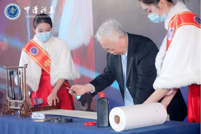 “我在中清等你”中清科华18周年明星盛典圆满举行