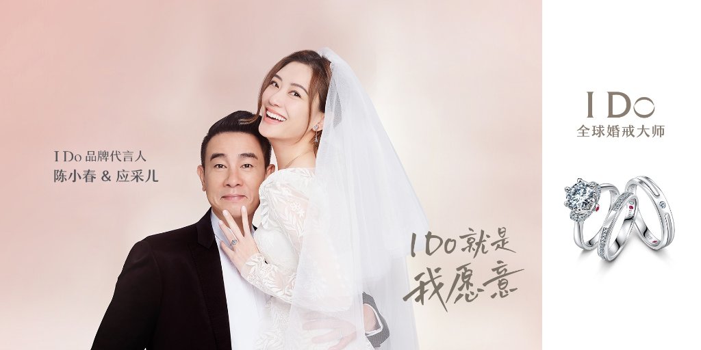 IDo被申请“破产”，这届年轻人不买钻石了？