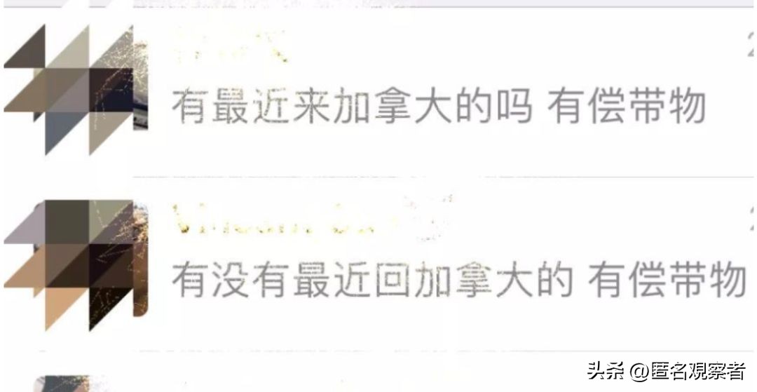 涓浗瀛︾敓澧冨甯埆浜哄甫璐х墿琚姄,甯汉甯﹁揣鐨勭暀瀛︾敓琚垽姝诲垜