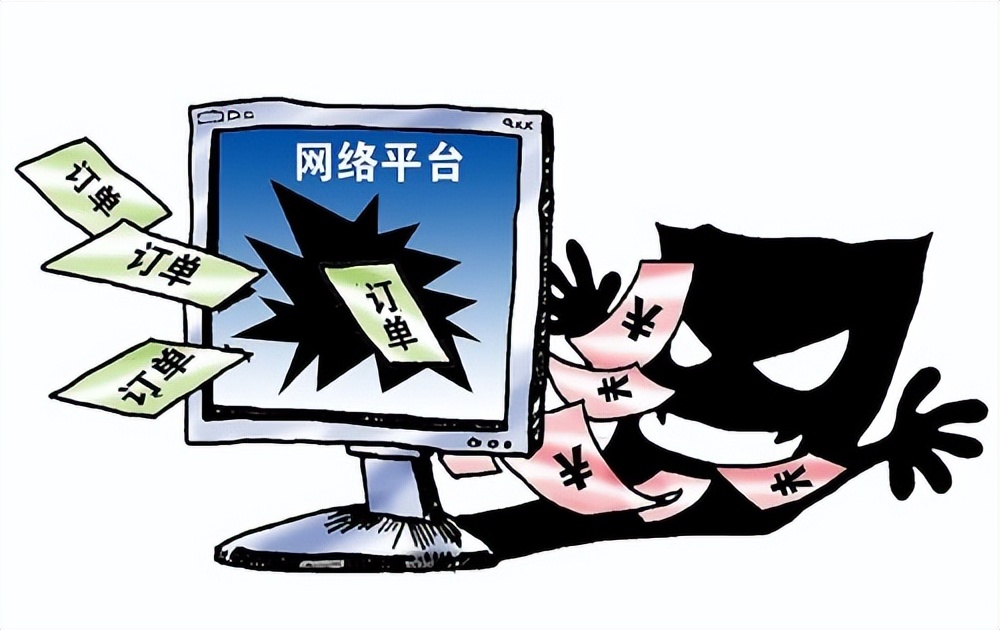 涉嫌非法利用信息网络案,非法利用信息网络罪3个人涉案15万