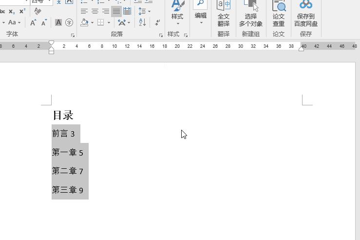 tab键的作用与使用技巧,手机键盘有tab键吗