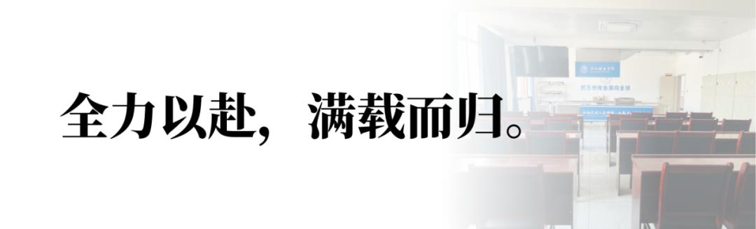 结业仪式|2023年领军人才大师班结业仪式圆满落幕
