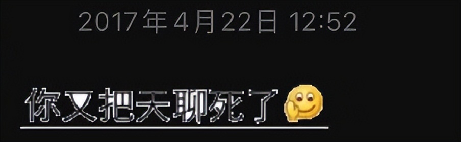 群聊讲黄段子意淫还乱摸？她们要扳倒的，绝不是一个史航