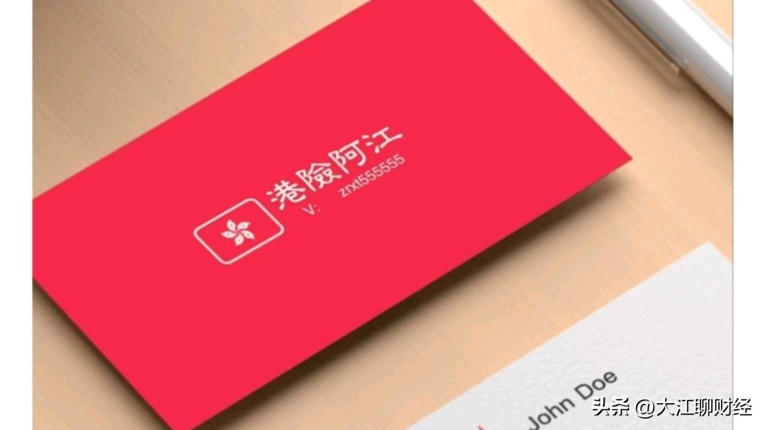 港险值得投资吗,海外资产配置港险合适吗