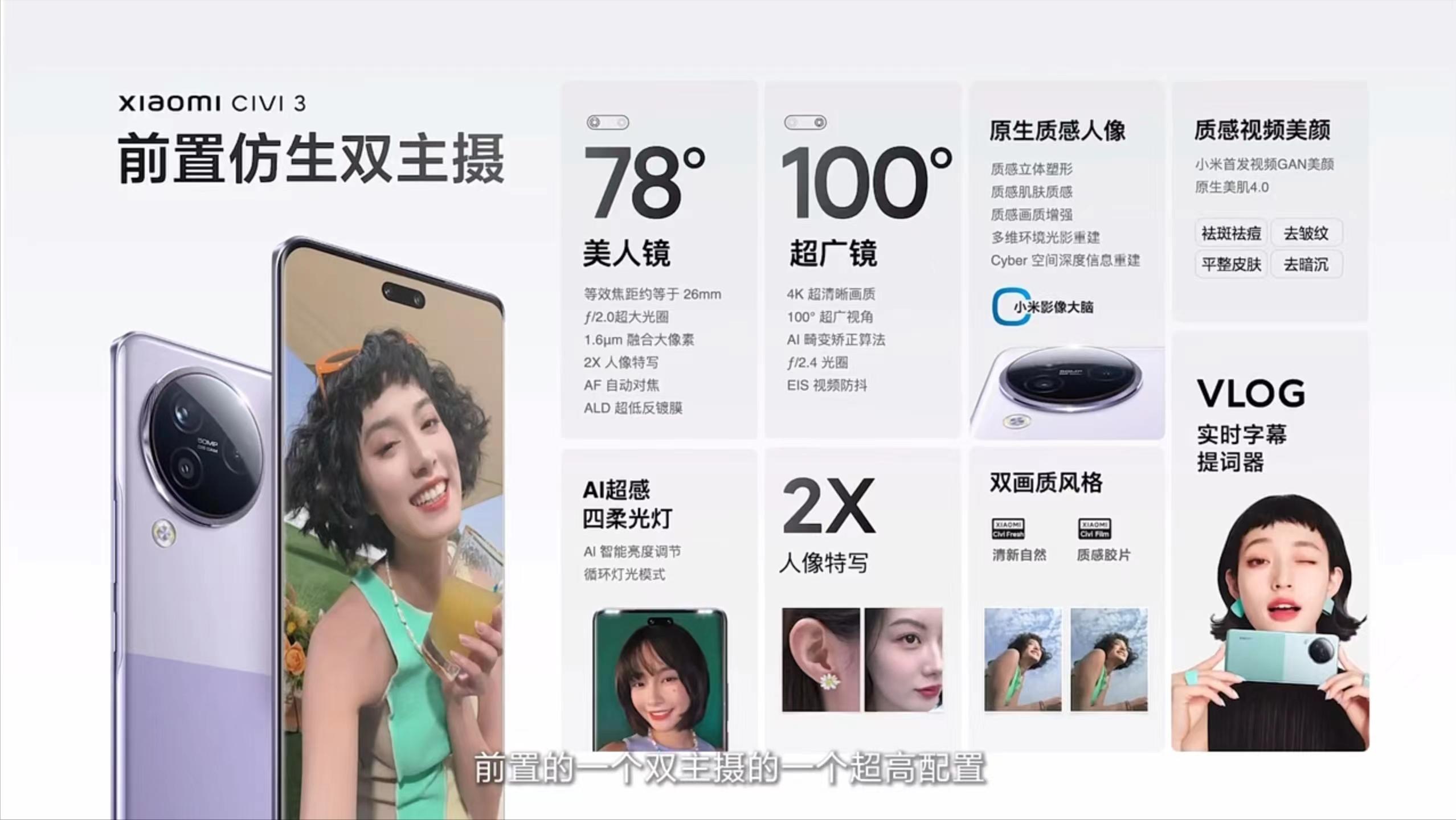 小米civi3深度评测后值得入手吗,小米civi3怎么样值得入手吗