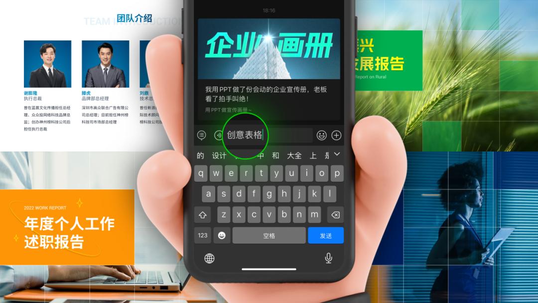 ppt人物介绍展示,ppt用表格设计人物介绍