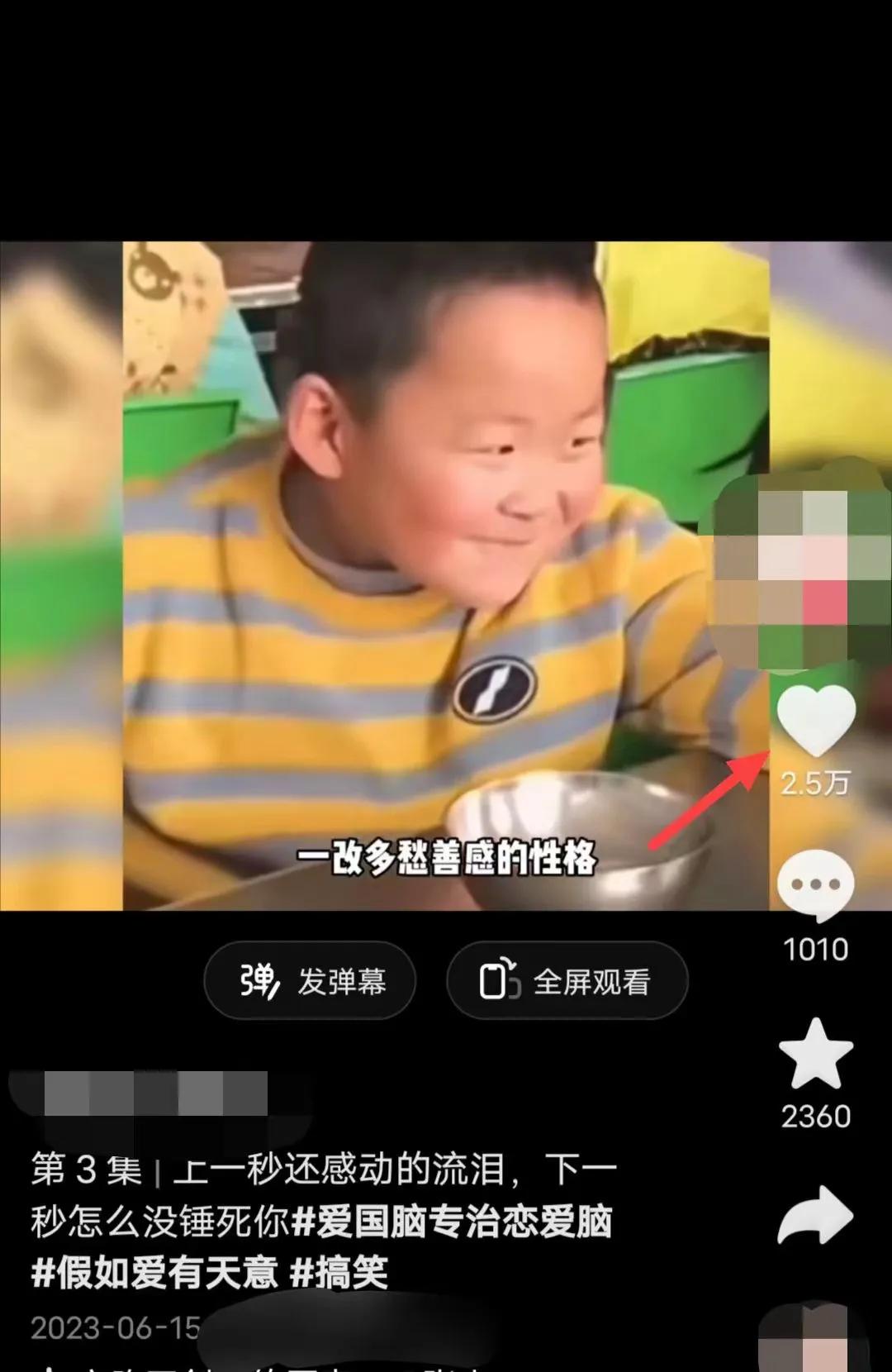 一次性说清抖音变现的16种方法！呆头鹅批量剪辑100%过原创上热门