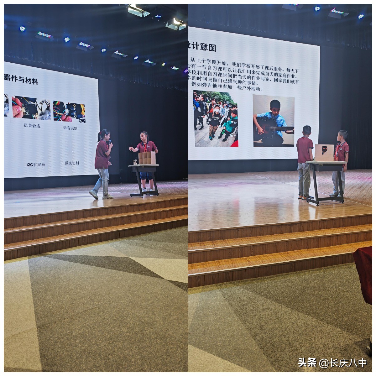 维度创客“创新课堂”走进长庆八中取得优异成绩