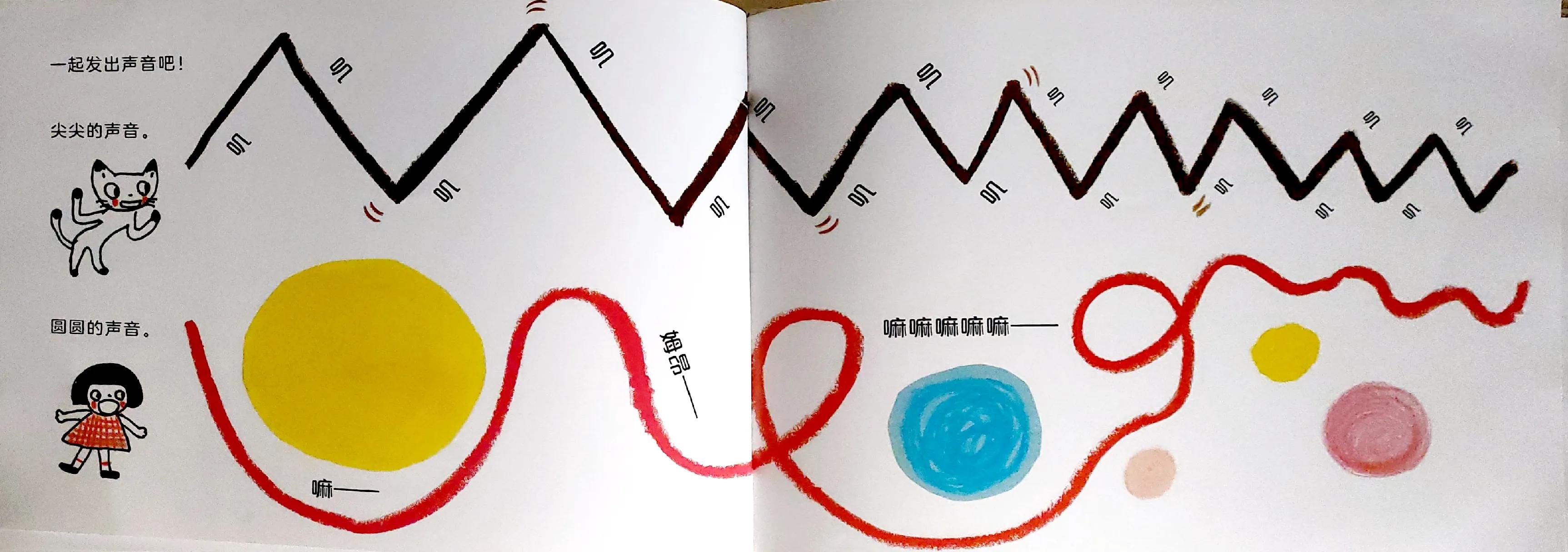 《不可思议的呼吸》，让你发现呼吸的模样