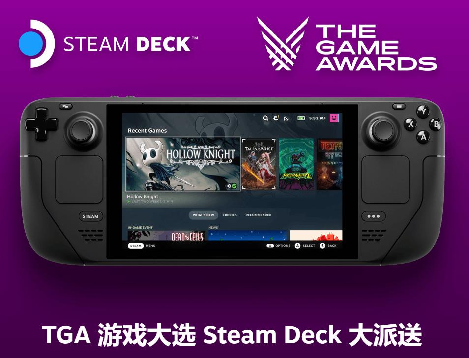 这就很V社…玩家返修SteamDeck却收到一个…锅？绅士喜加一