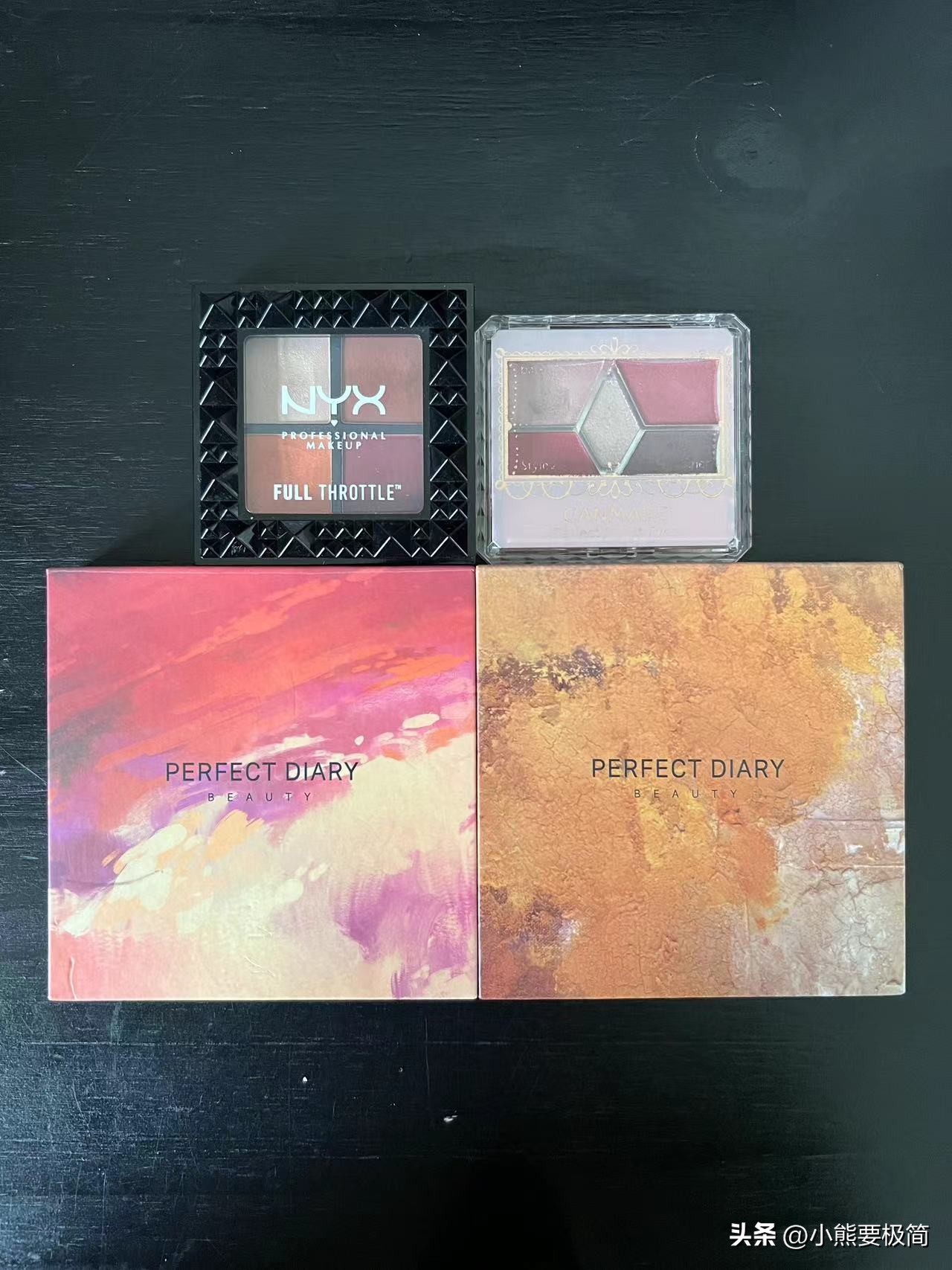 眼影盘一盘多用平价日常,极简生活不买彩妆