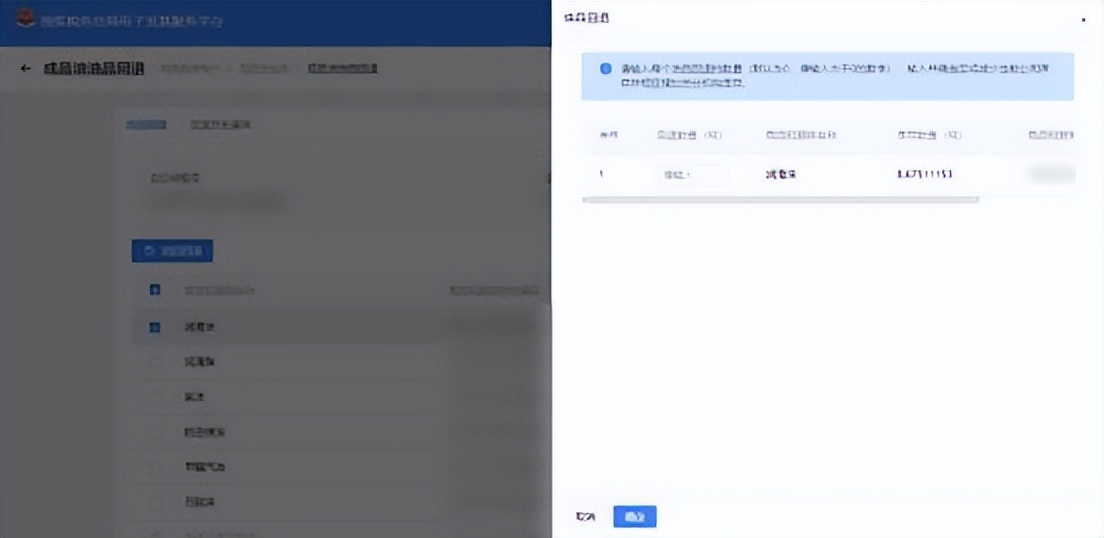 全面数字化电子发票操作流程广州,数字化电子发票全流程系统操作