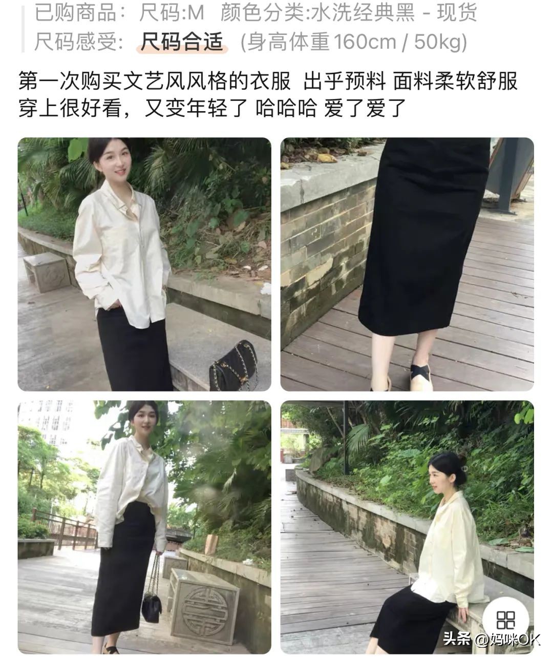 淘宝网上买衣服的技巧,淘宝购买衣服的方法和技巧
