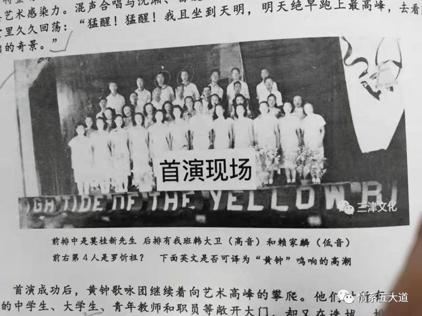 回忆耀华母校,回忆母校活动