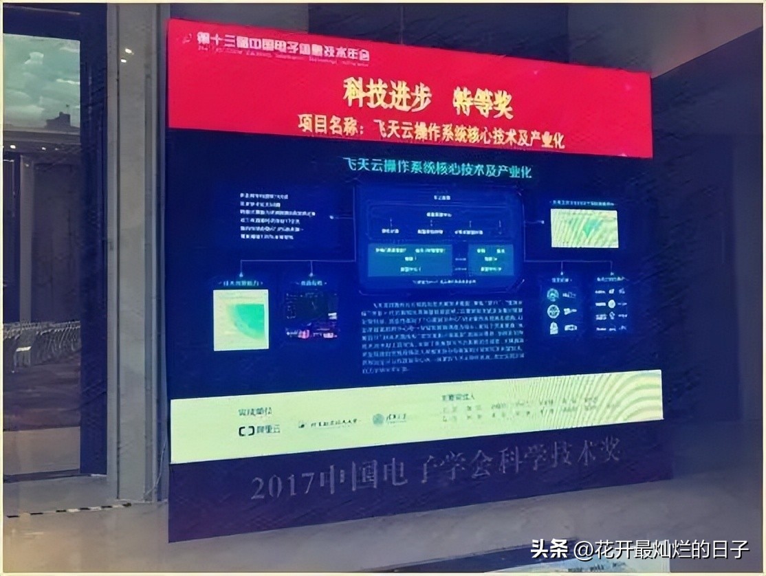 马云为什么要回国谈ChatGPT?