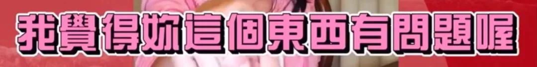 弯弯贵妇王思佳被爆背假包,跟贵妇当闺蜜压力这么大吗?