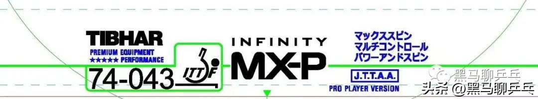 球板胶皮如何选择,推荐弹性强透板的乒乓球胶皮