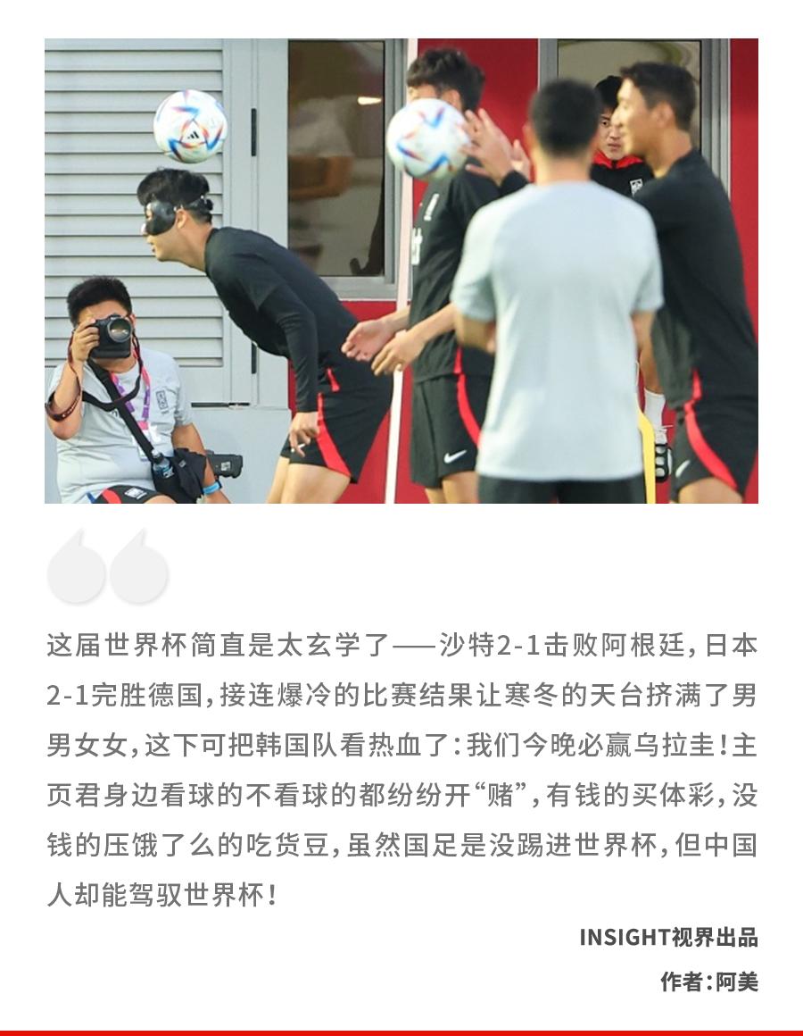 韩国队脏球,韩国队脏不脏