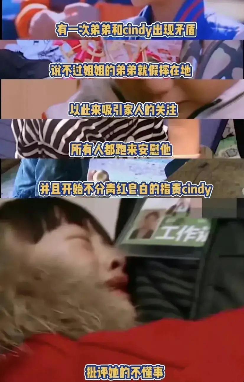 叶一茜发文否认重男轻女,重男轻女惹的祸第一集完整版