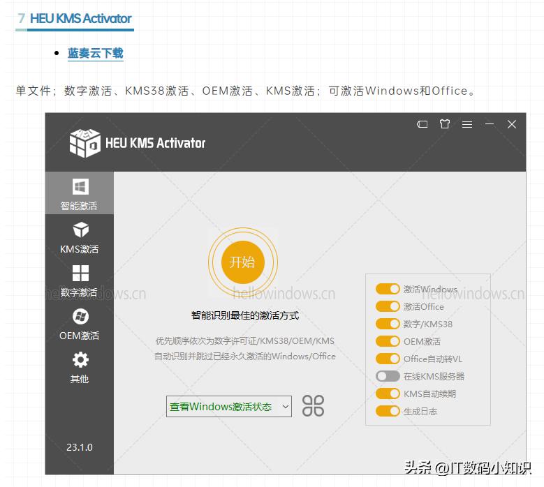 windows7纯净版推荐下载,windows7纯净版推荐
