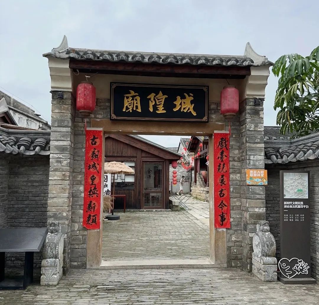 《旭光骑行深圳》第19站——大鹏新区大鹏街道