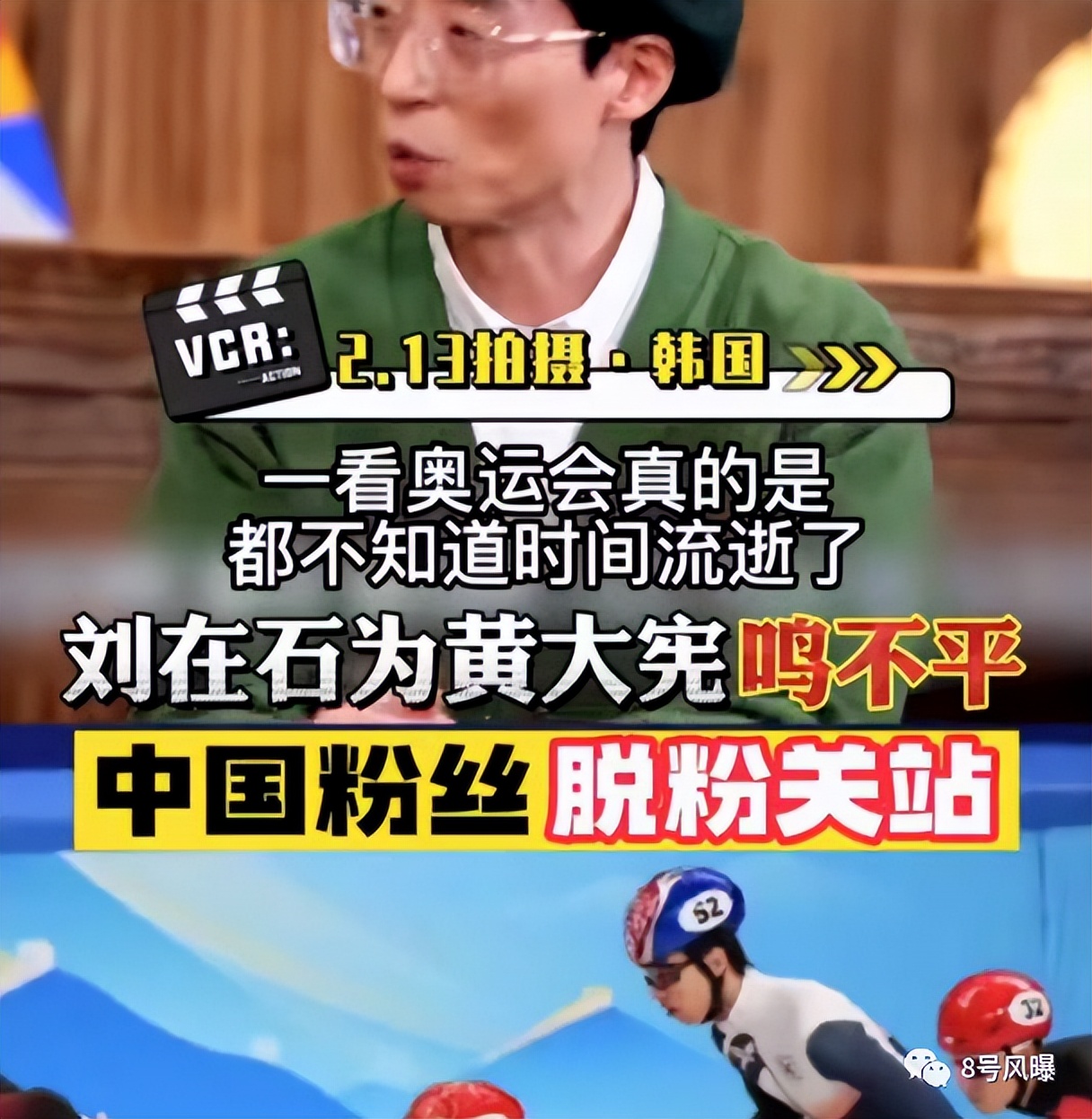 限韩令松动韩国艺人,央视限韩令解除了吗