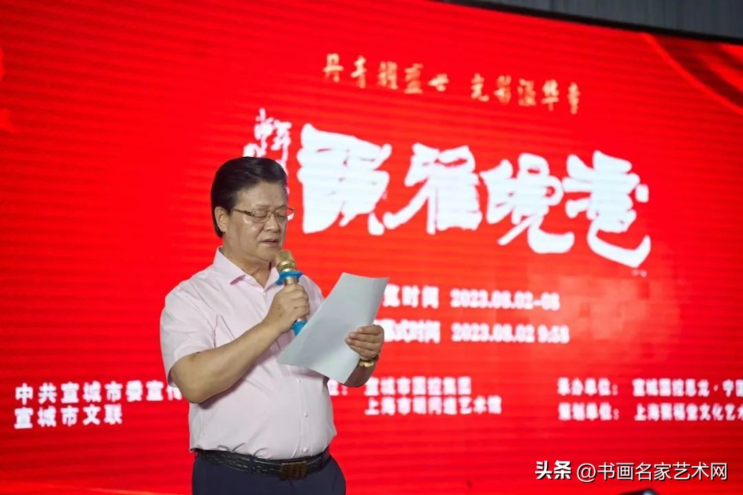 江浙沪皖海派绘画名家作品展,沪皖两地书画交流展在黄浦开展