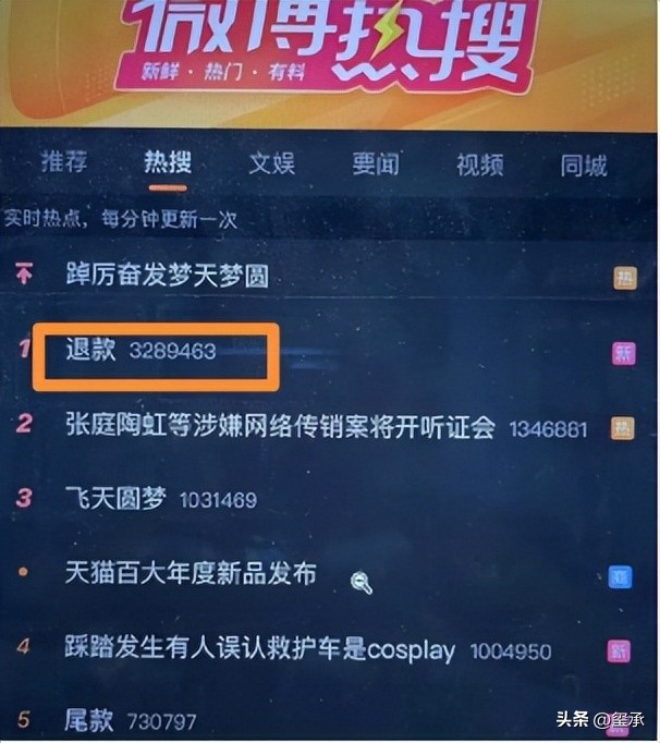 双11退货退不了怎么回事,双11退货可以退订金吗