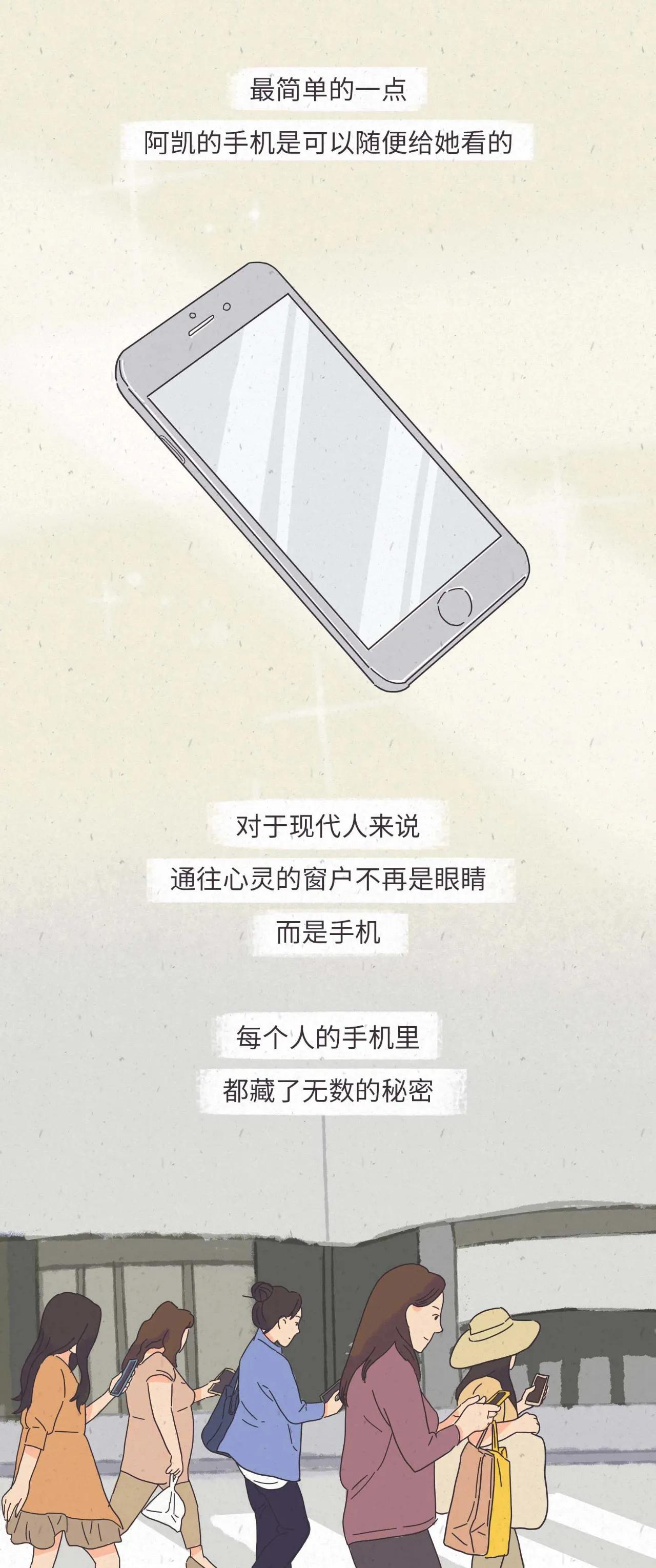 男生做这些小动作说明他喜欢你,男生让你碰他的头发