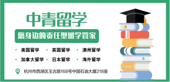 美国博士留学申请哪家中介好,杭州美国本科留学申请流程及要求