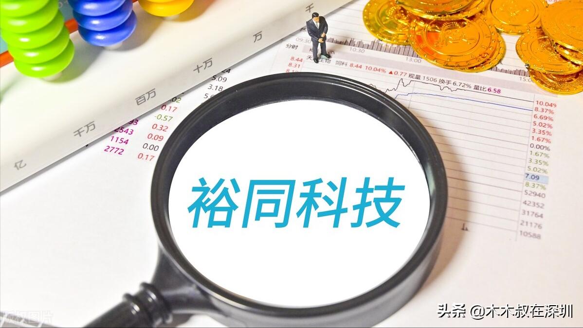 裕同包装科技：20万的创业资金打造出300亿市值，是运气还是实力