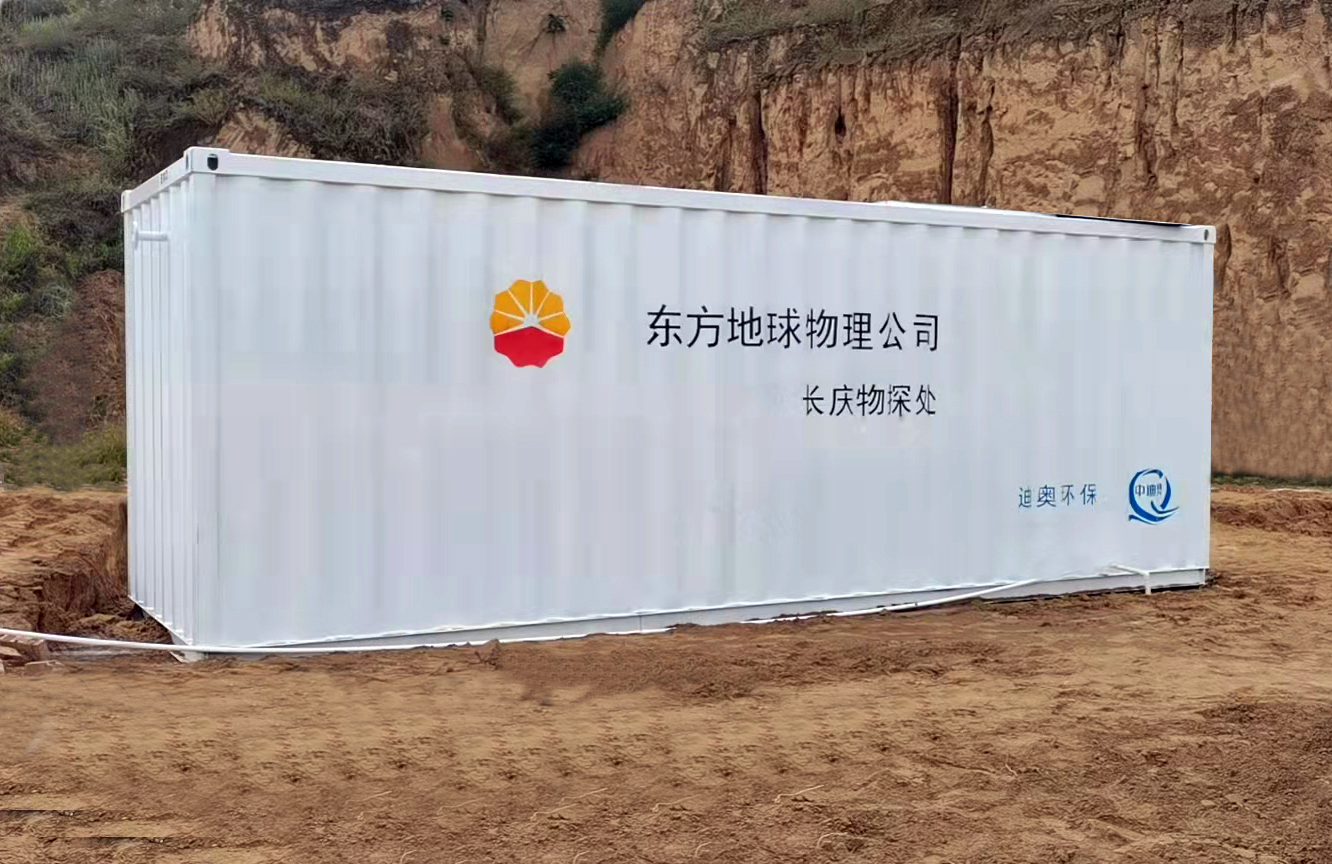 高浓度有机废水处理技术,安徽高浓度有机废水处理设备