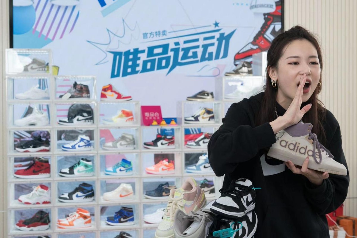 长假结束第一天！唯品会京东同时宣布，这项消费果然火了