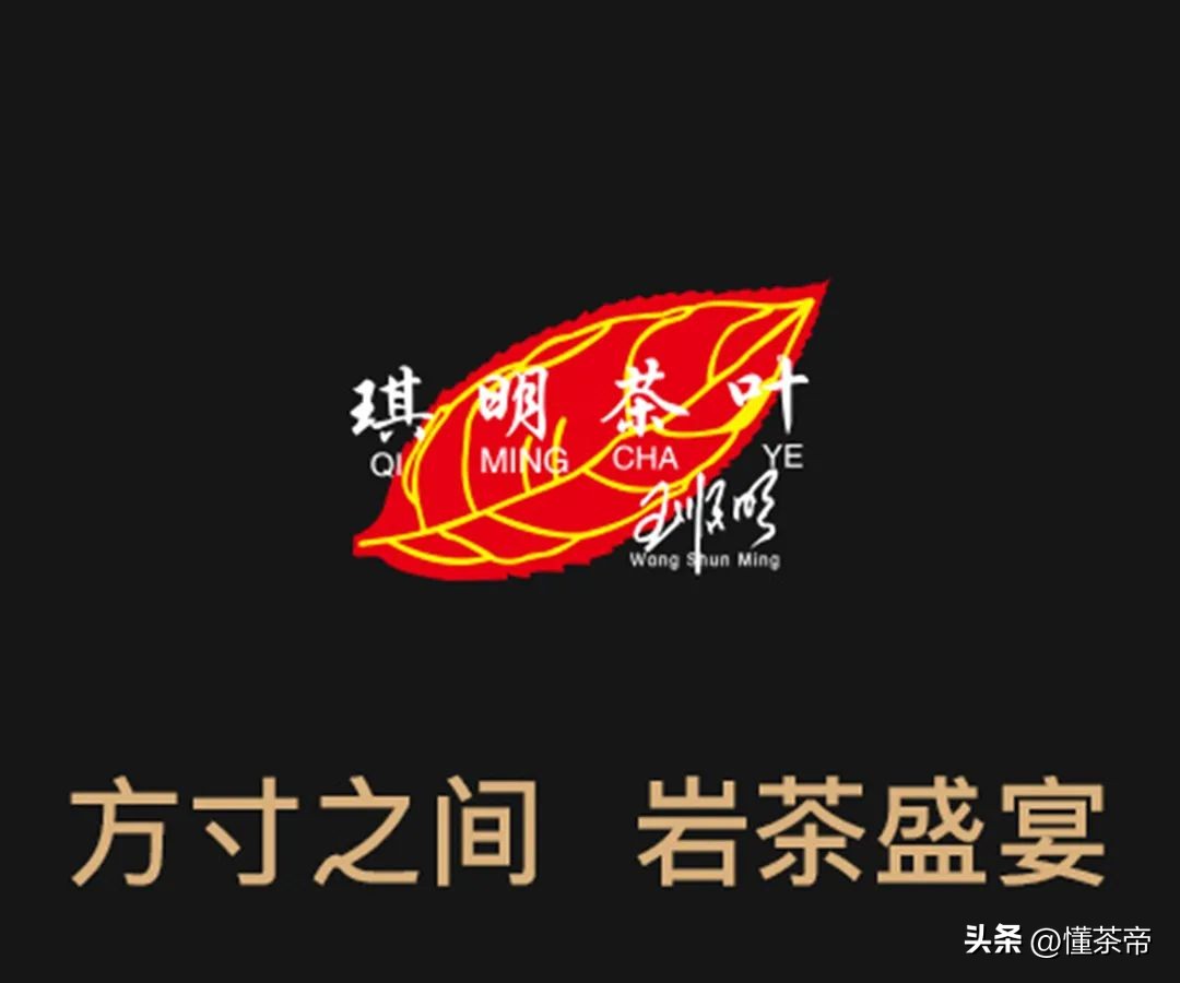 乌龙茶推荐平价,可以闭眼入的乌龙茶