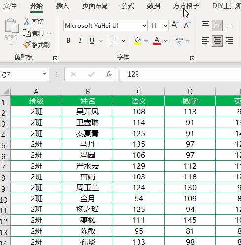 多个excel表格数据汇总计算,excel表格相同姓名多列数据汇总