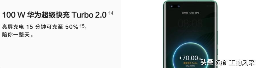 华为颜值最高手机nova11ultra,华为nova11值得买吗什么颜色推荐