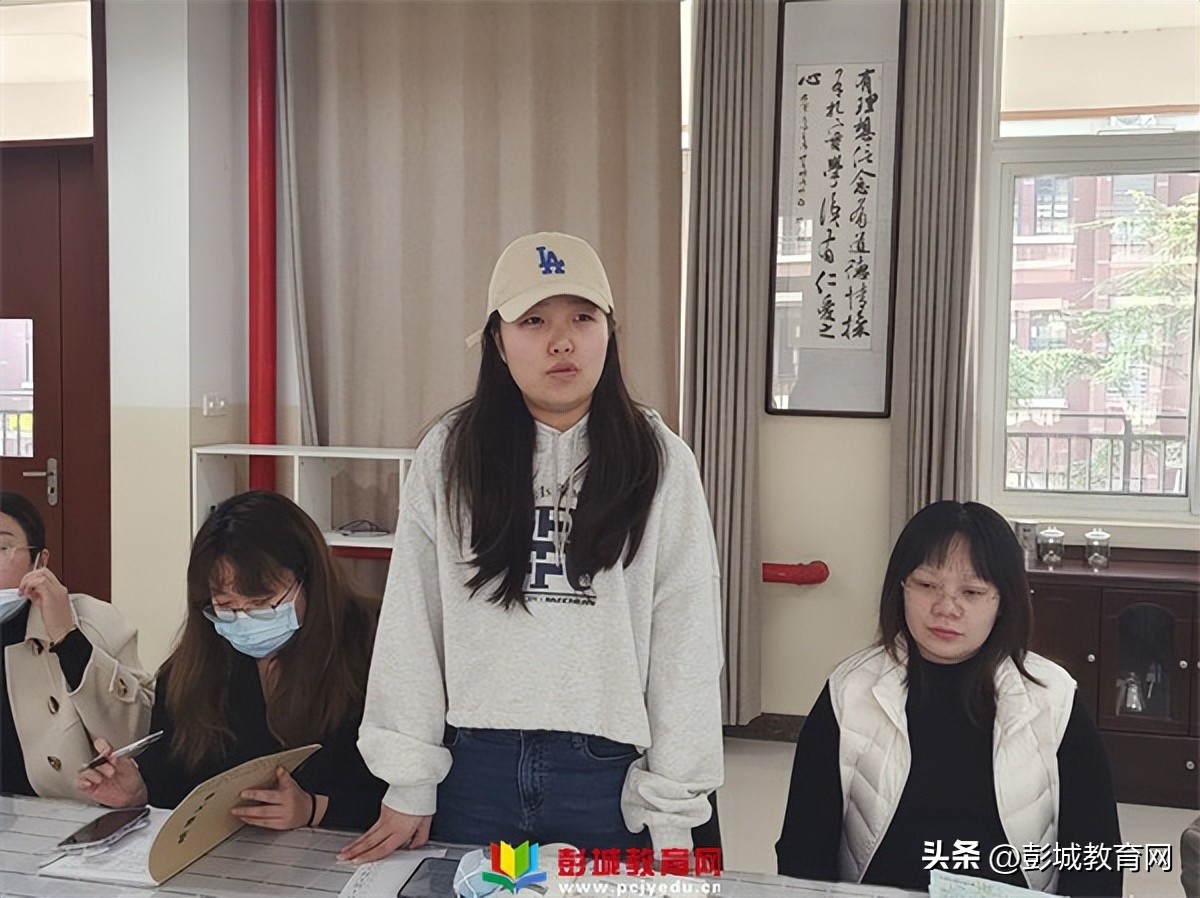 青年教育集团彭祖大道小学四、六年级质量调研分析会