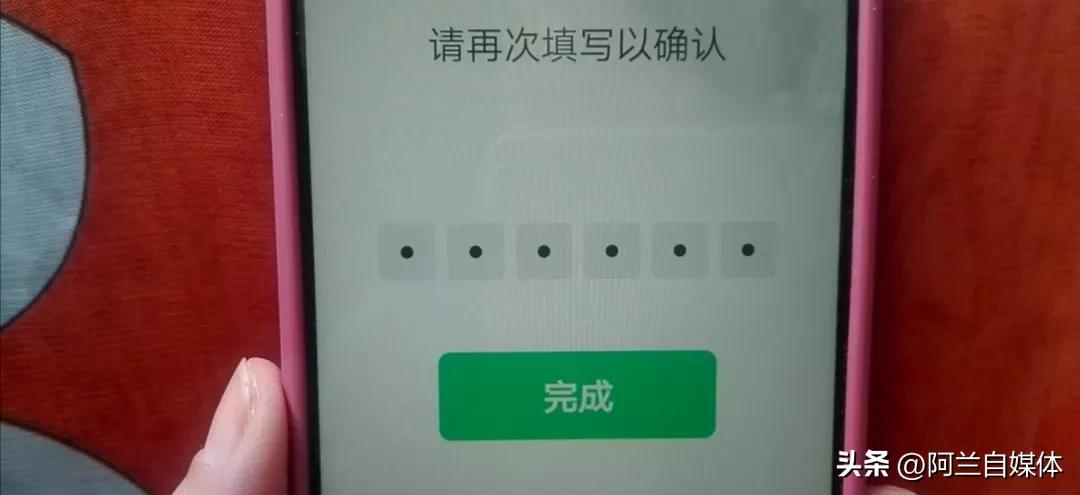 怎么更改微信密码原密码记不住了,忘记微信支付密码要怎么修改密码