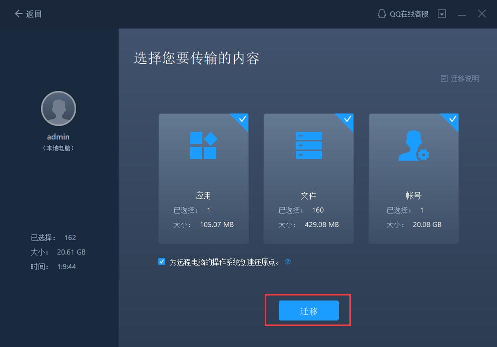 软件怎么转到另一个电脑,电脑软件怎么搬到另一个电脑上