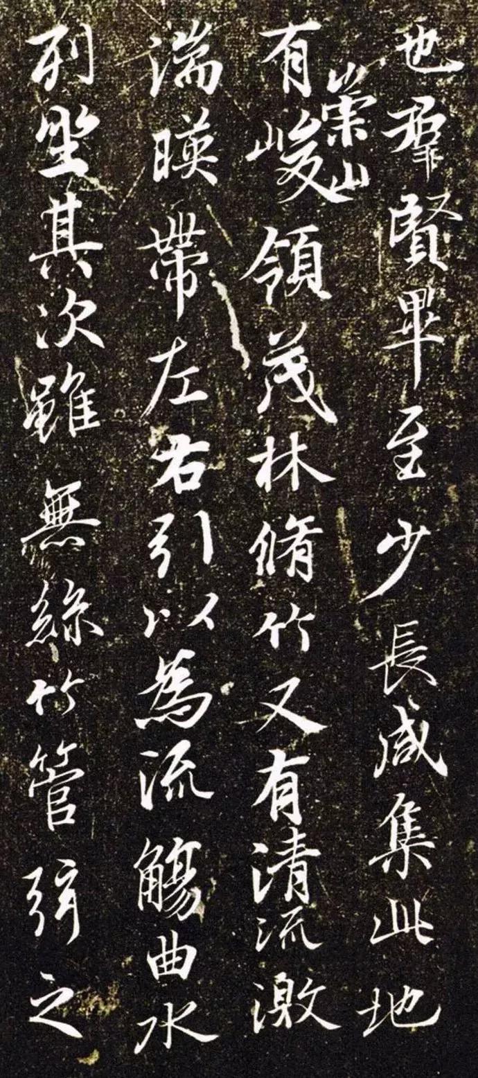 丰刻本兰亭序,兰亭序冯素珍摹本