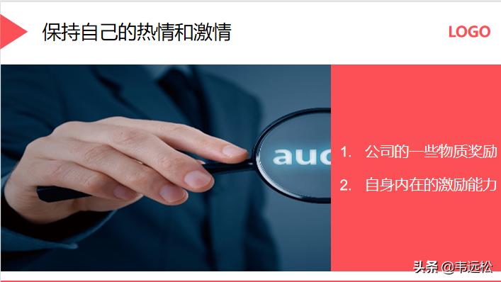 电话营销ppt入门制作教程,营销方案ppt制作教程