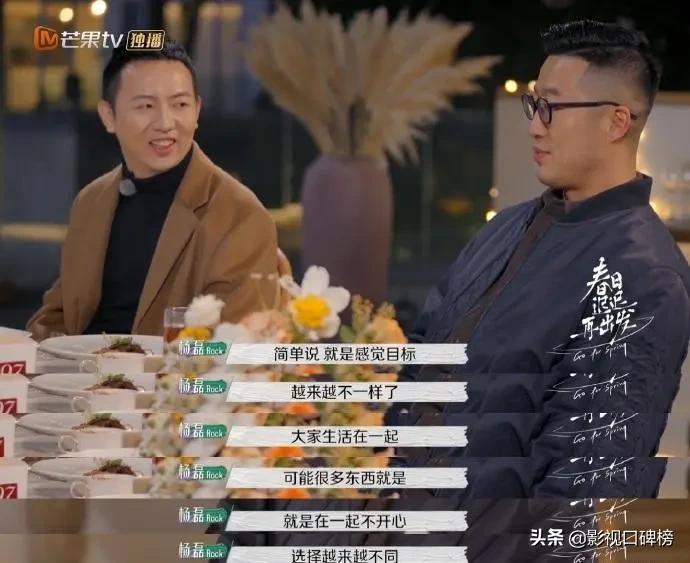 脱口秀演员调侃李诞离婚,李诞跟王自健现在关系