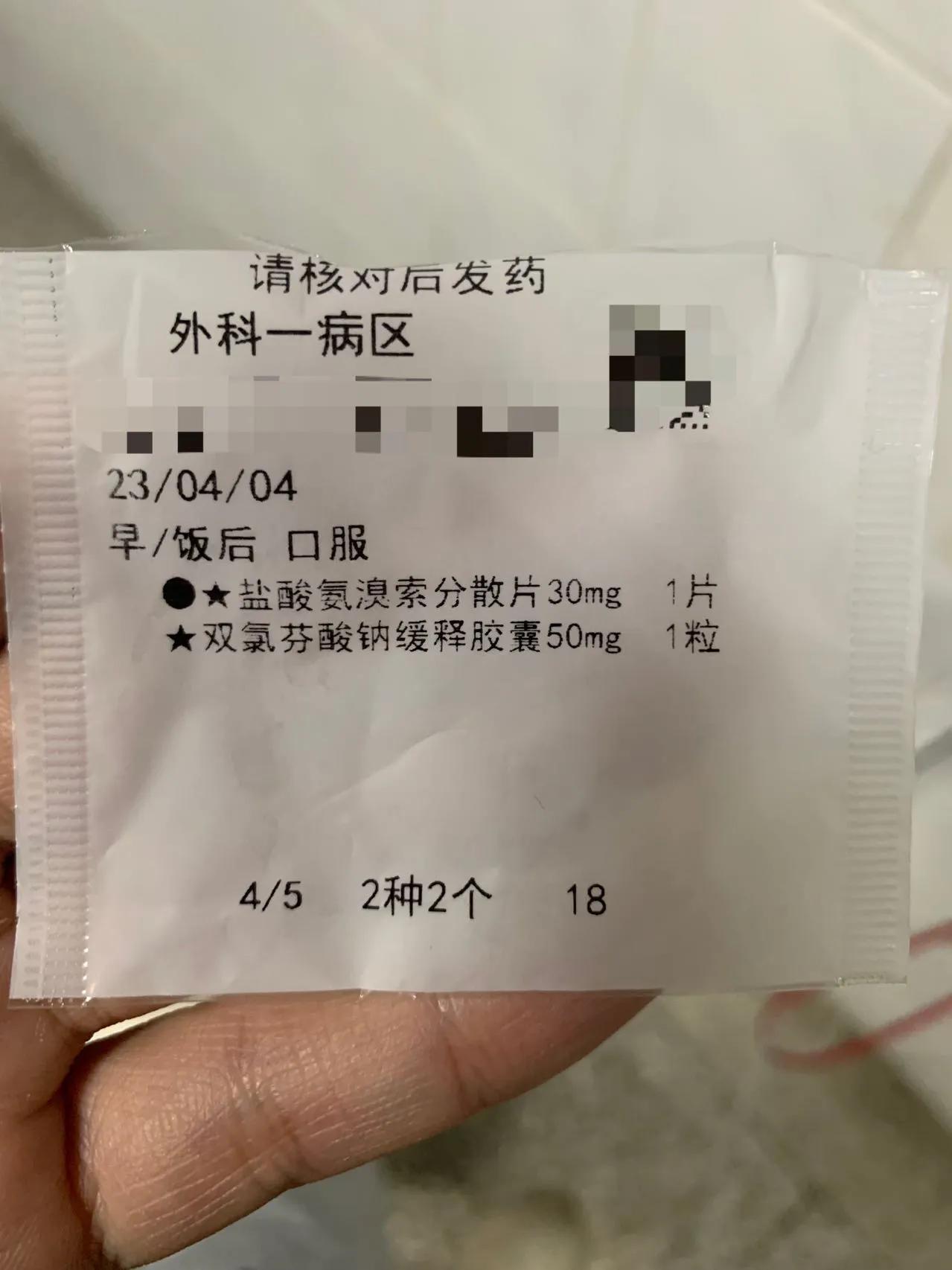 磨玻璃结节是怎么样做手术的,磨玻璃结节手术属于几级手术