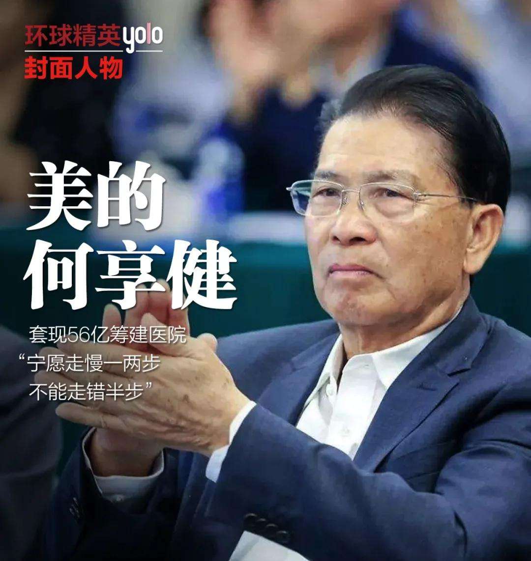 美的格力和海尔三巨头,美的与格力发展模式对比