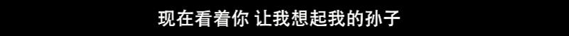 31年作品从未断过,这影史第一丑闻终于公开,满屏血色根本不敢看