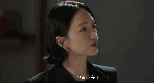 穿大牌西装背200块帆布包，混搭百元球鞋，她演女高管我服！