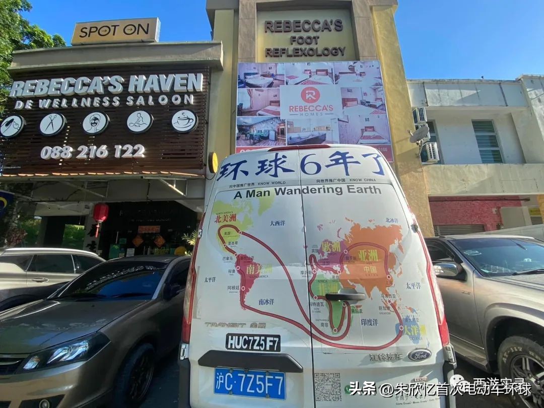 只带600就开车环绕地球一圈，还赚300万，回到亚洲又捡个华裔老婆